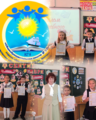 Білім күнін атап өтеміз! ✨