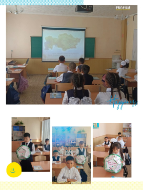 «Моя Родина – Казахстан»