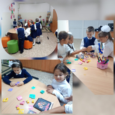 «Моё настроение»