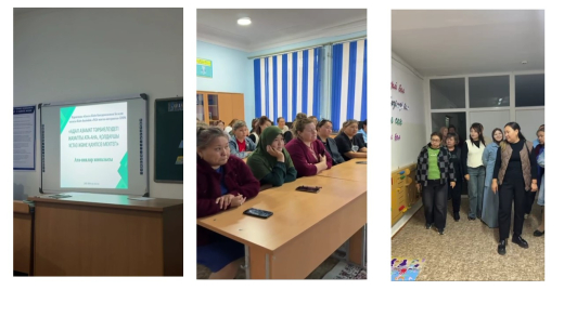 «Ответственные родители, поддерживающие учителя и безопасная школа в воспитании честного гражданина»