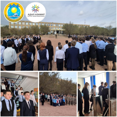 2025 жылғы 19 қыркүйекте КММ «№10 орта мектебінде» «Тұрақты құрам мен оқушылардың жер сілкінісі кезіндегі іс-қимылдары» тақырыбында сейсмикалық оқу-жаттығу өткізілді.