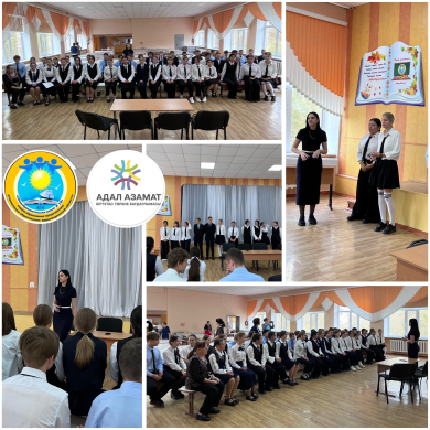 Бүгін біздің мектепте маңызды кездесу өтті.