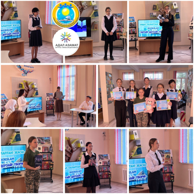 BookSlam “Читай! Дерзай! Твори!”