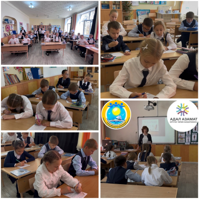 Калейдоскоп профессий в 4 