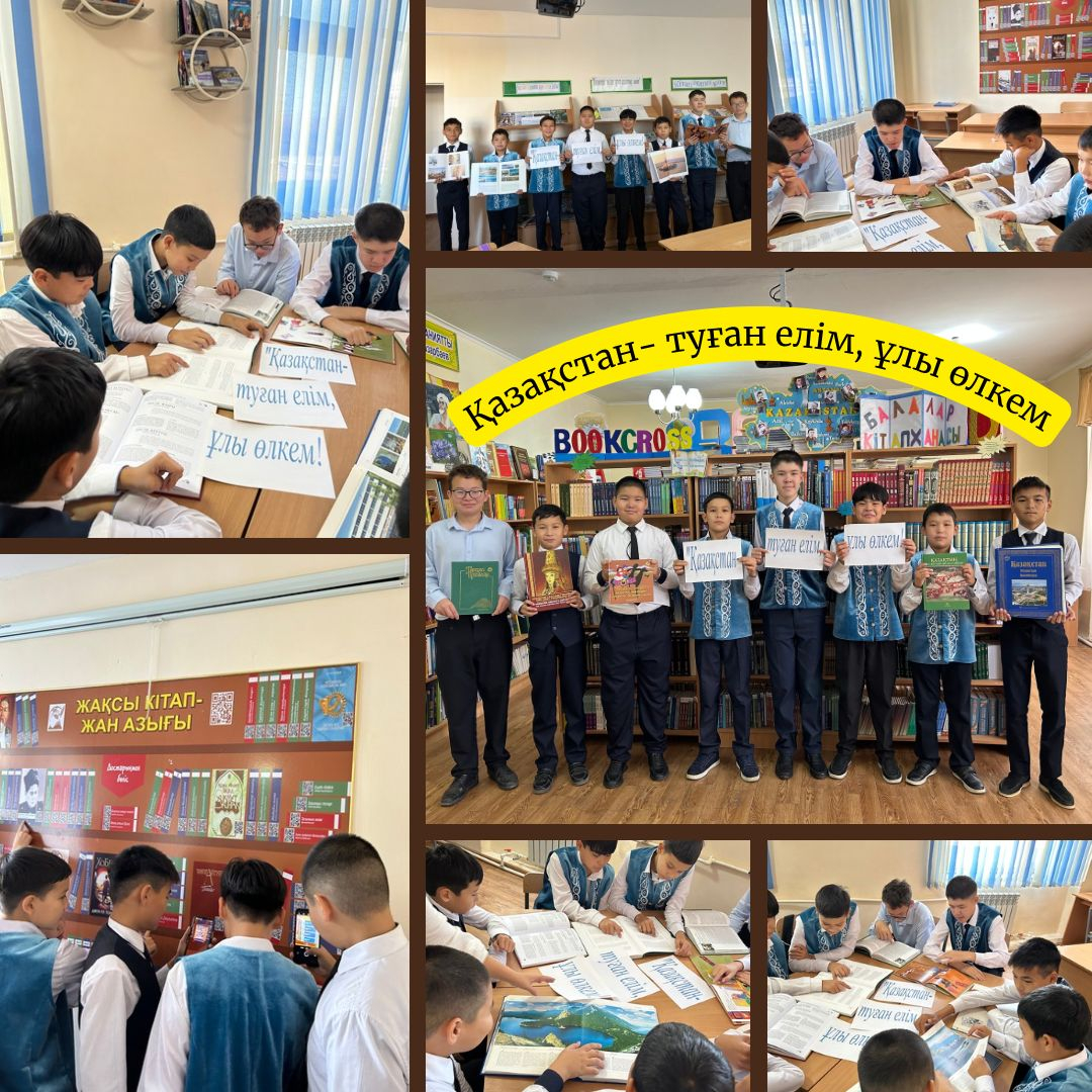 “Қазақстан- туған елім, ұлы өлкем” тақырыбында көрме