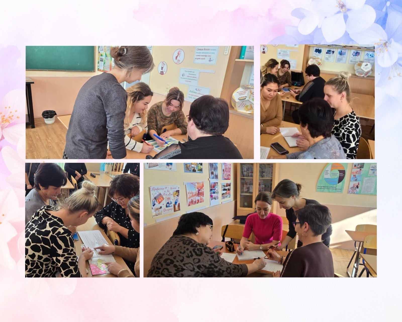 Назар аударыңыз: Сынып жетекшілерінің әдістемелік бірлестігінің отырысы!