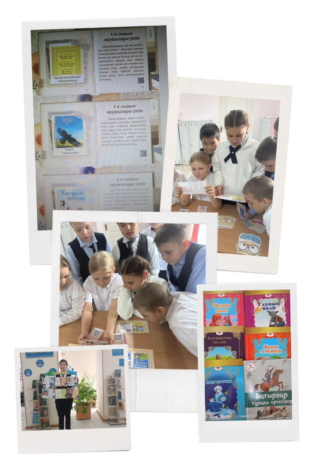 “Кітап оқитын ұлт” жобасы аясында 2-4 сыныптар арасында ертегілердің QR-код электронды нұсқалары таныстырылып, ертегі оқу ұйымдастырылды