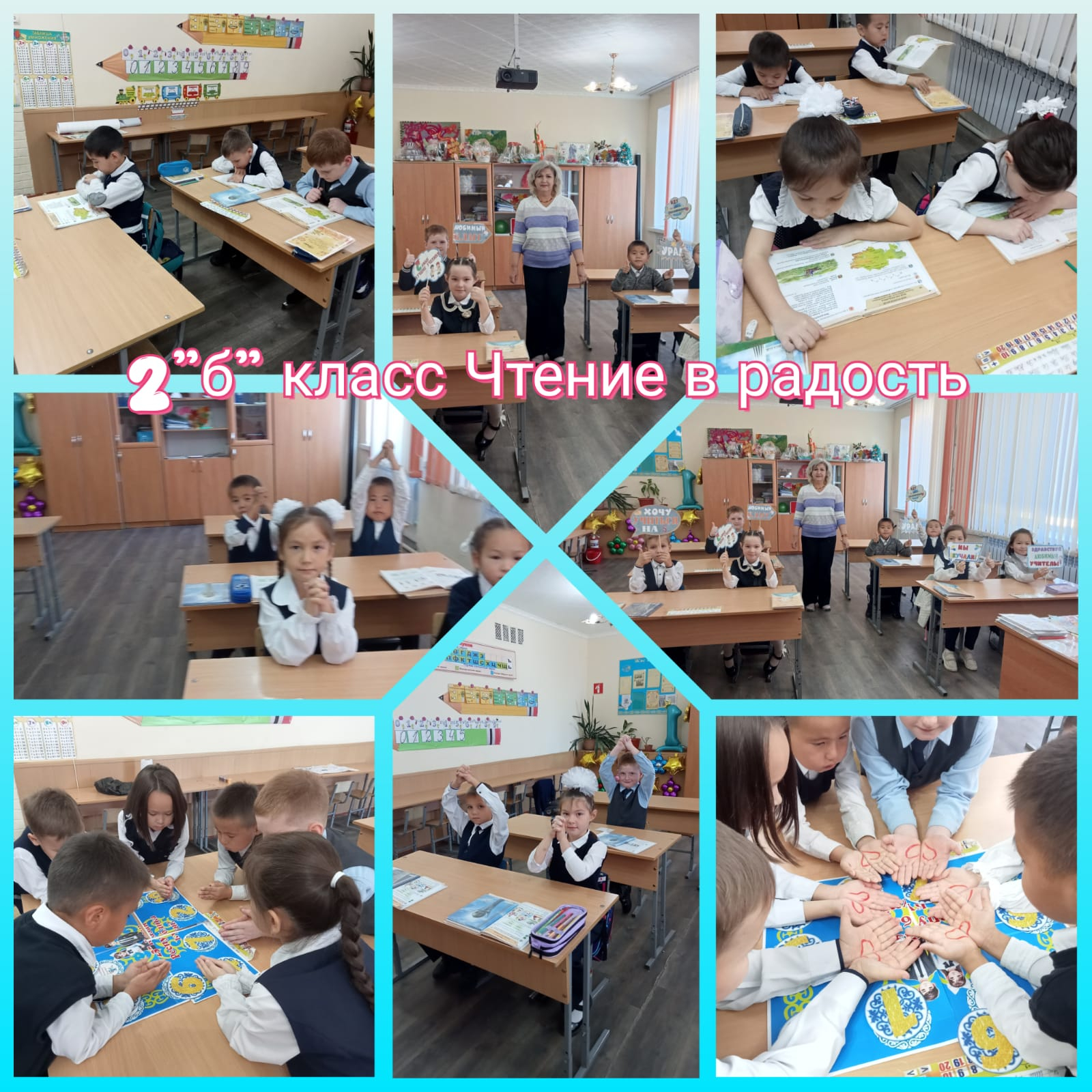 В рамках проекта 