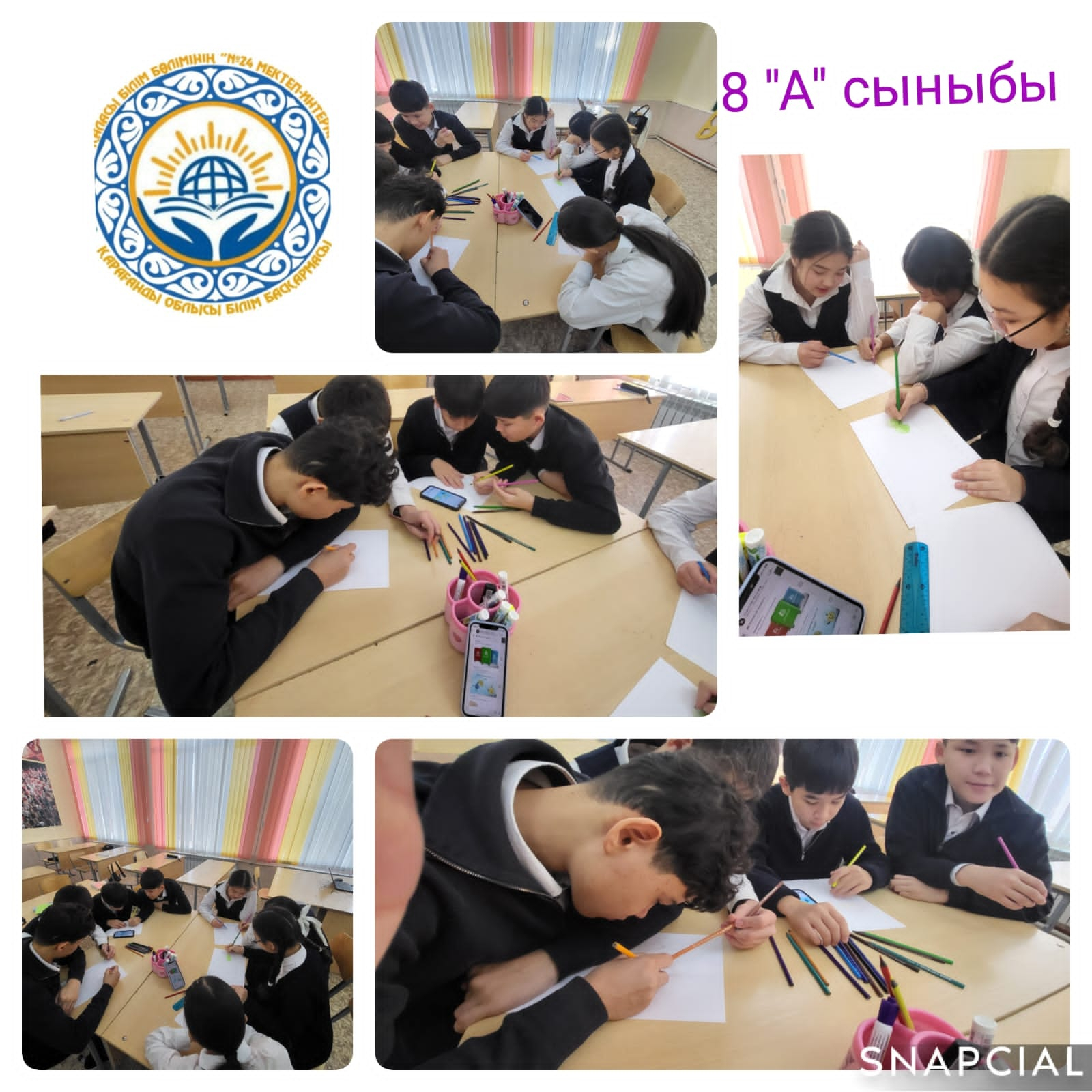 “Табиғатқа қамқорлық жасаймыз”