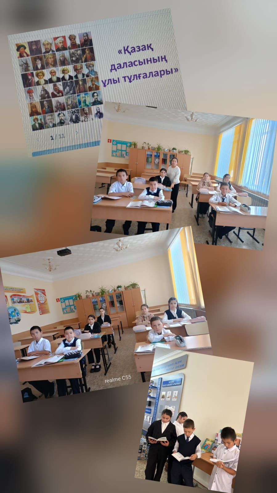 «Сыны Великой Степи»