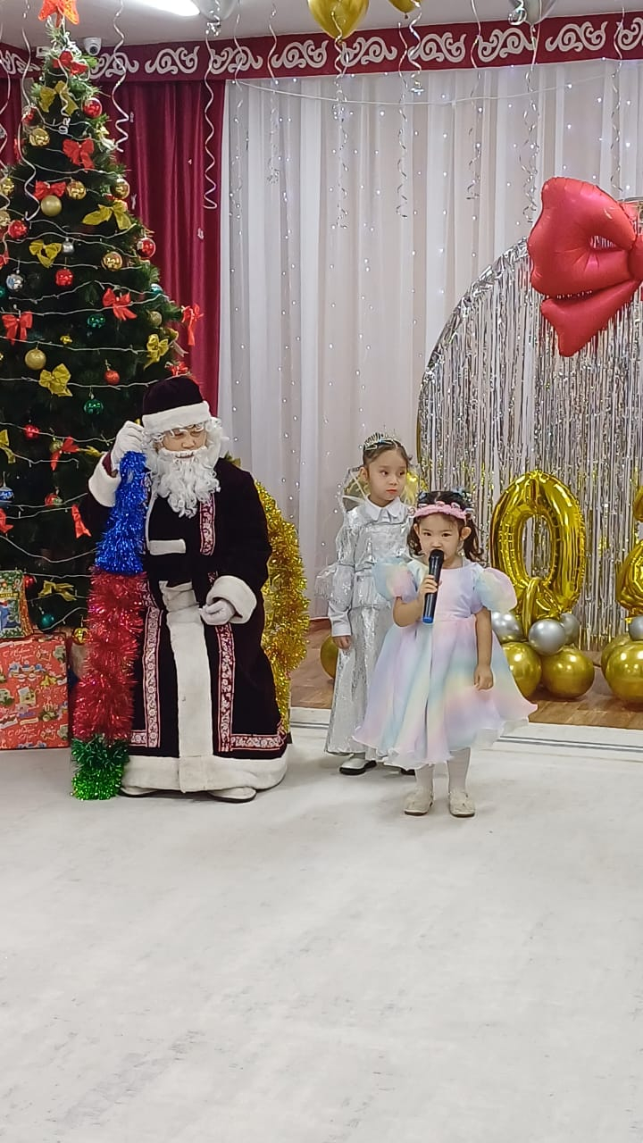 Жаңа жыл ертеңгілігі