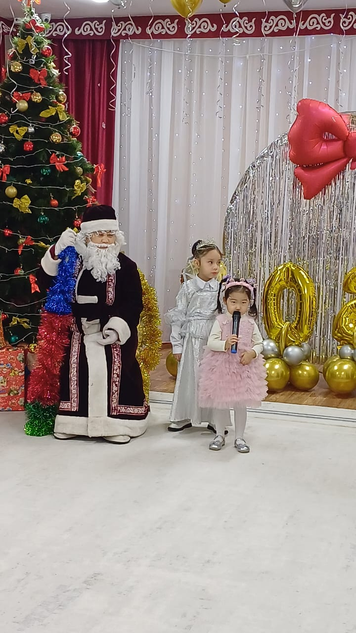 Жаңа жыл ертеңгілігі