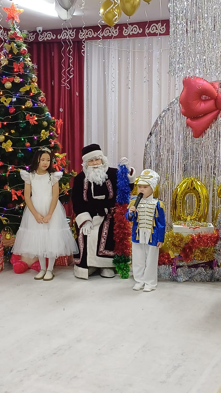 Жаңа жыл ертеңгілігі