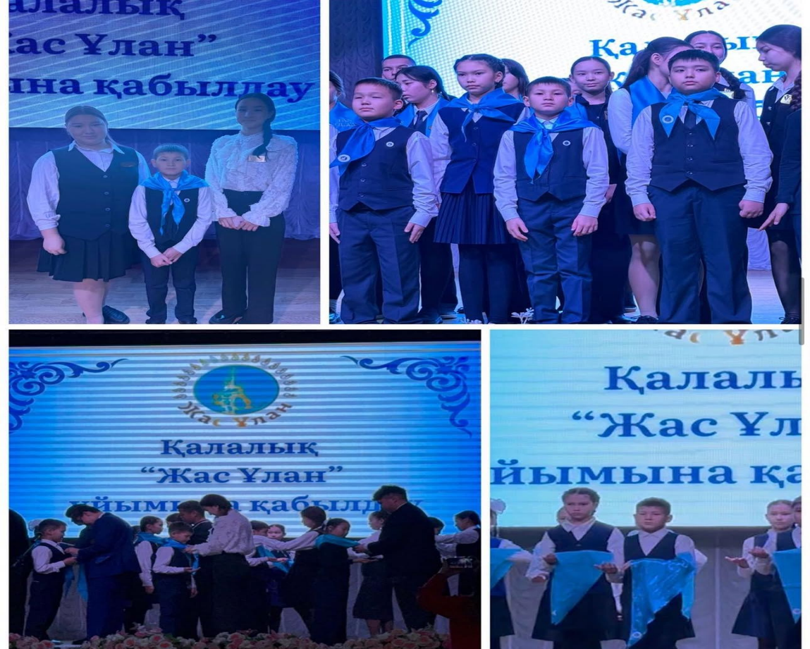 Ученик 5 «А» класса нашей школы Жумагали Бакдаулет пополнил ряды городской детско-юношеской организации «Жас улан».