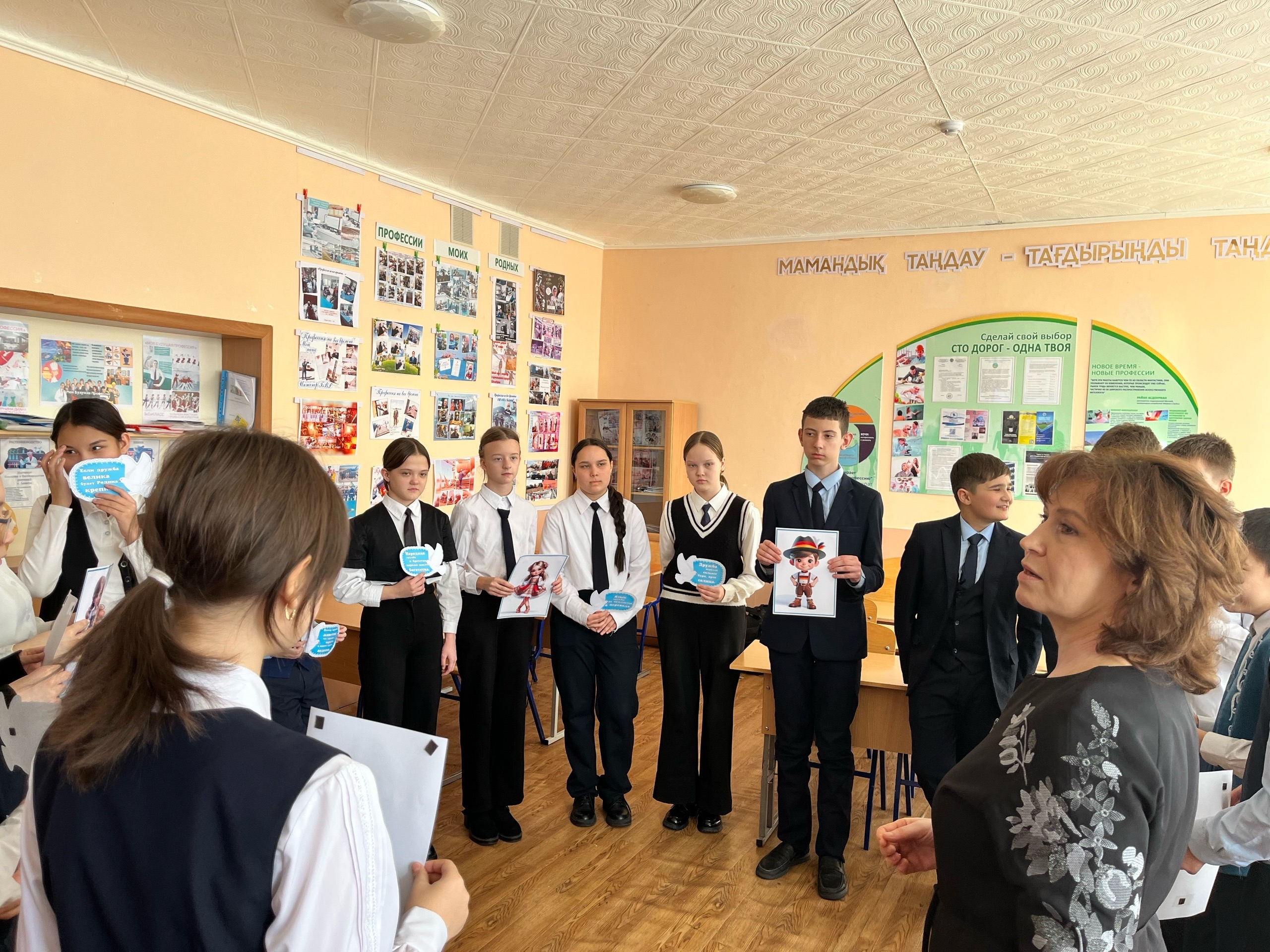 Дружба начинается с нас!