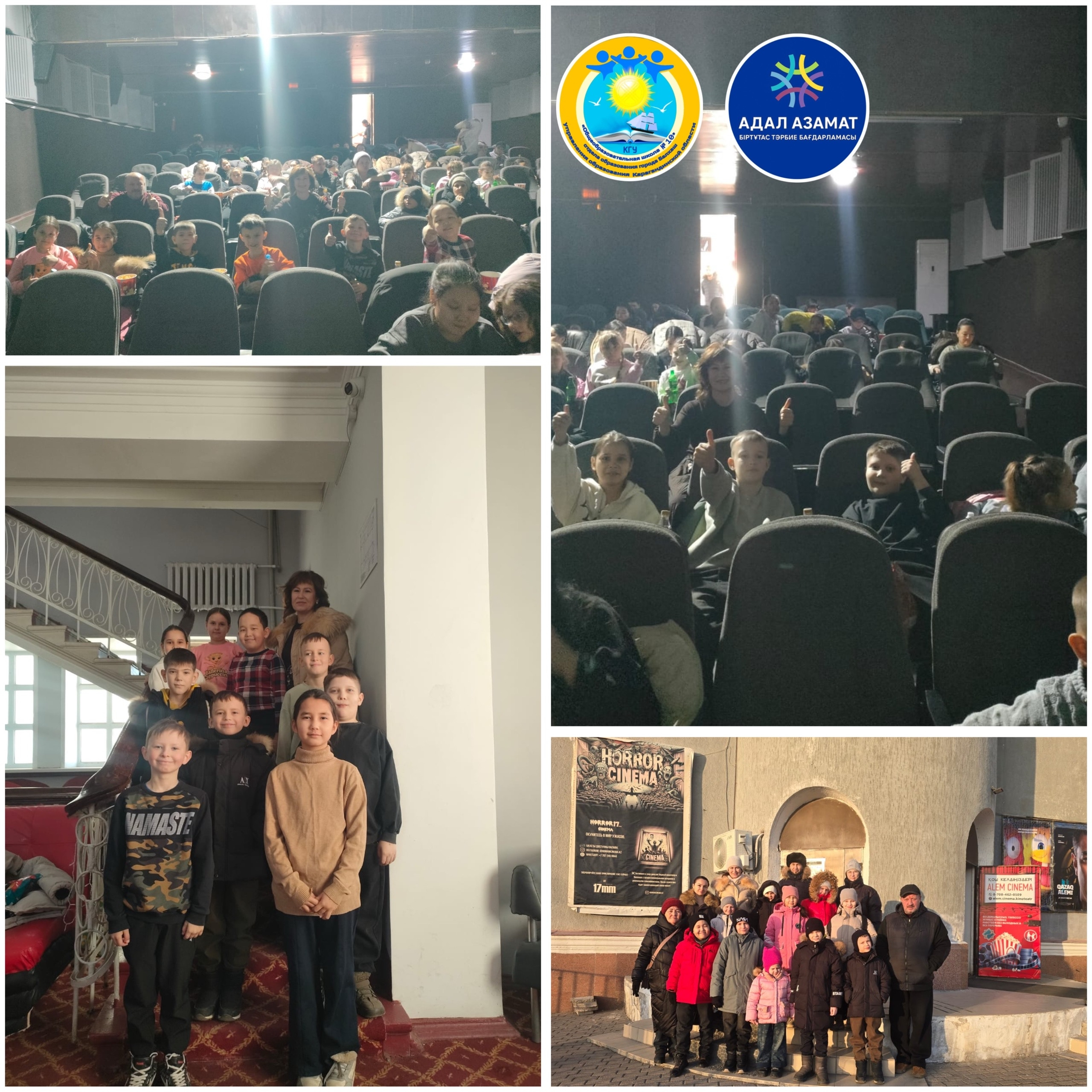 Кино и закон: уроки «Буратино» в 4 «А»