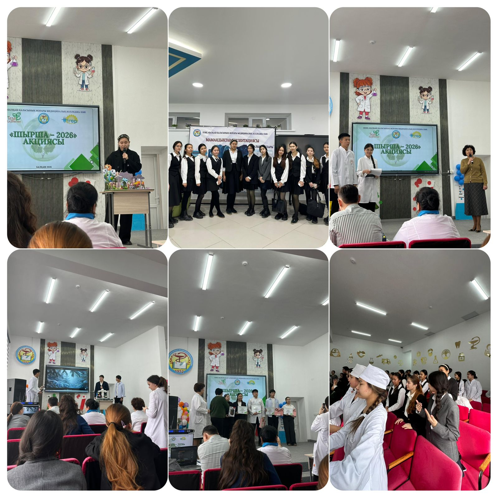Мероприятие: «День в медицинской лаборатории». 19 февраля 2026 года в 11:20 утра состоялось важное мероприятие, посвященное профориентации учащихся 9-го класса гимназии № 7 школы имени Сакена Сейфуллина.