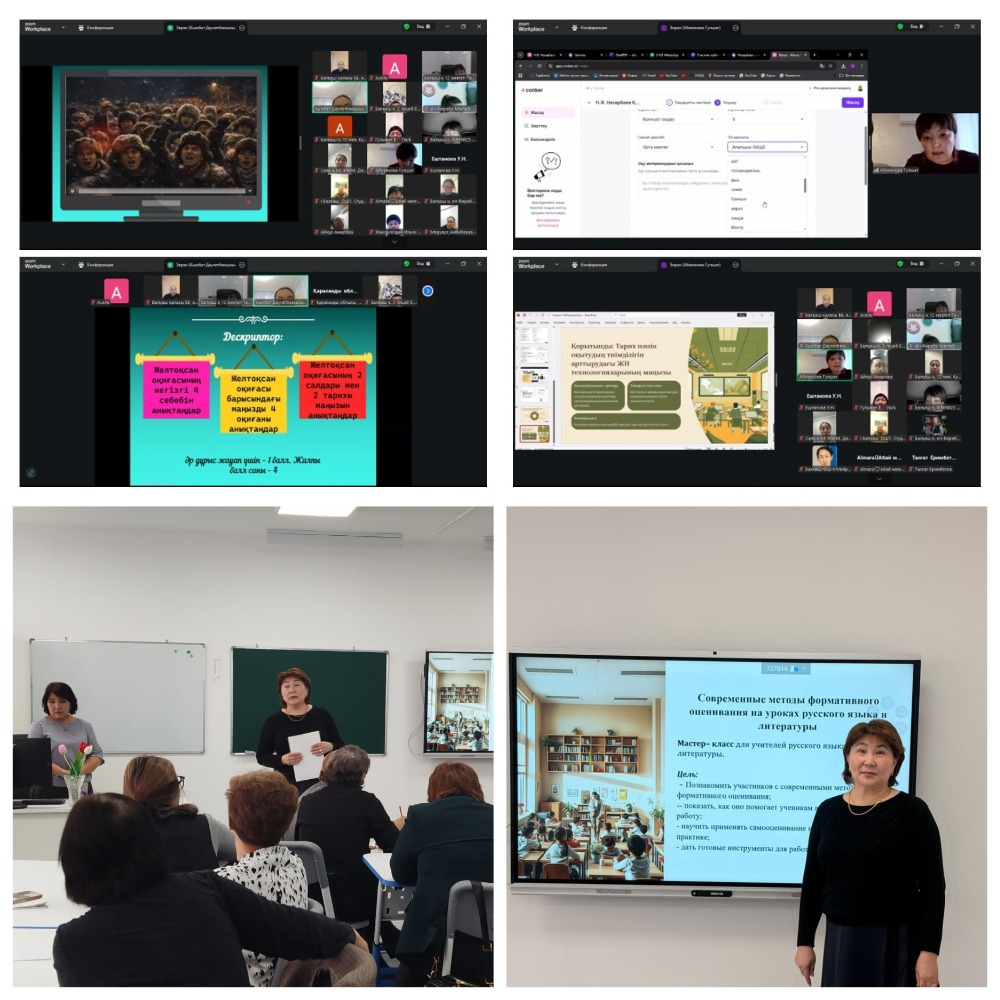 6 января 2026 года на базе общеобразовательной школы №12 города в рамках «Зимней школы» состоялся практический семинар, посвященный методическому объединению учителей русского языка и литературы в казахских школах.