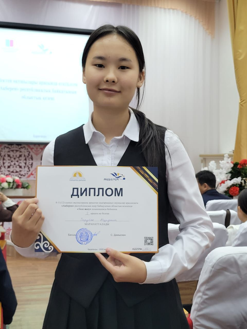 Зарубек Нұрдана