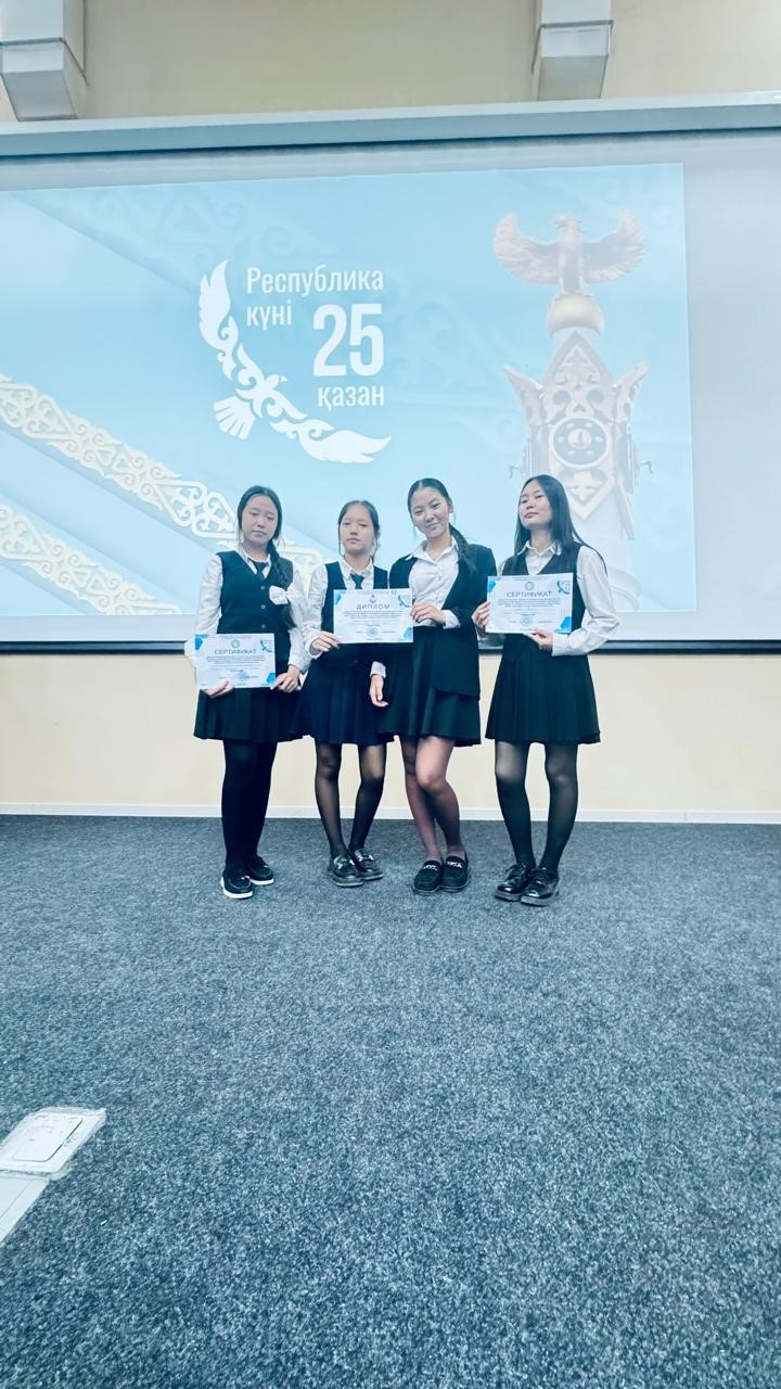 Декларация суверенитета: учащиеся 9 класса на научной конференции по историческим урокам и теме будущего:  Кабылгазы Каусар  Елубай Акбота занял 2 место. Ученик 11 класса  Орынбаева Гулфайруз сертификат. Ученица 9 класса Зарубек Нурдана сертификат