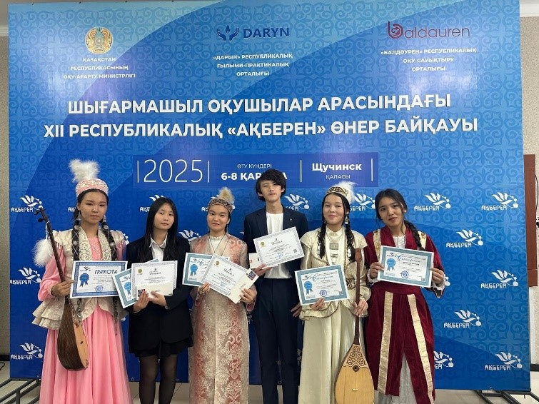 6-8 ноября на республиканском этапе XII Республиканского конкурса искусств “Акберен” среди творческих учащихся, организованного Республиканским научно-практическим центром «Дарын» в г. Щучинске, высокий результат достиг ученик 9 А класса нашей школы Заруб
