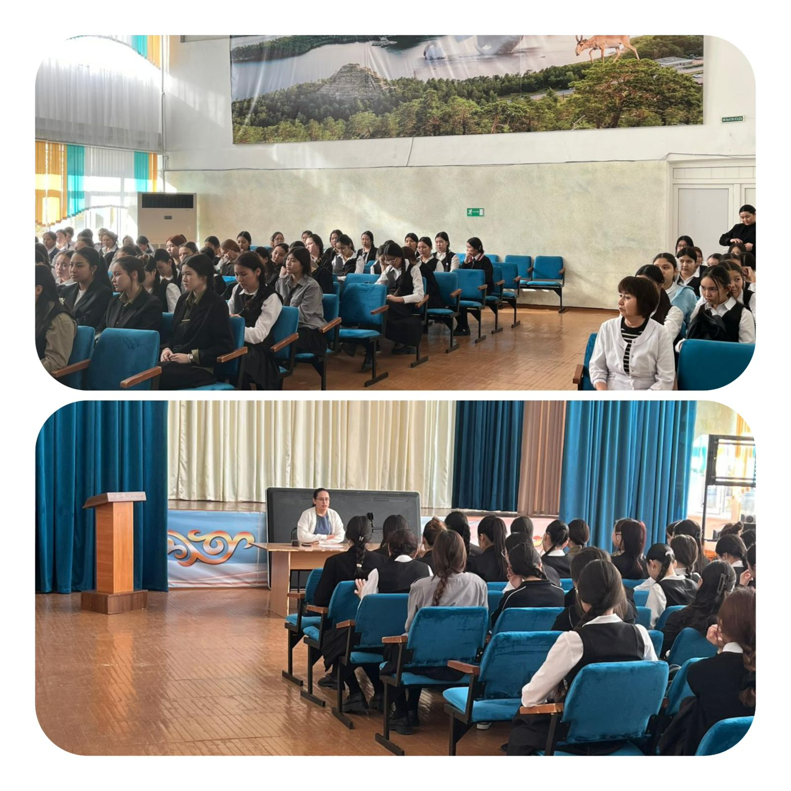 20.02.2026 Акушер-гинеколог Жаксыгуль Камаловна провела лекцию среди учащихся 8-11 классов на тему 