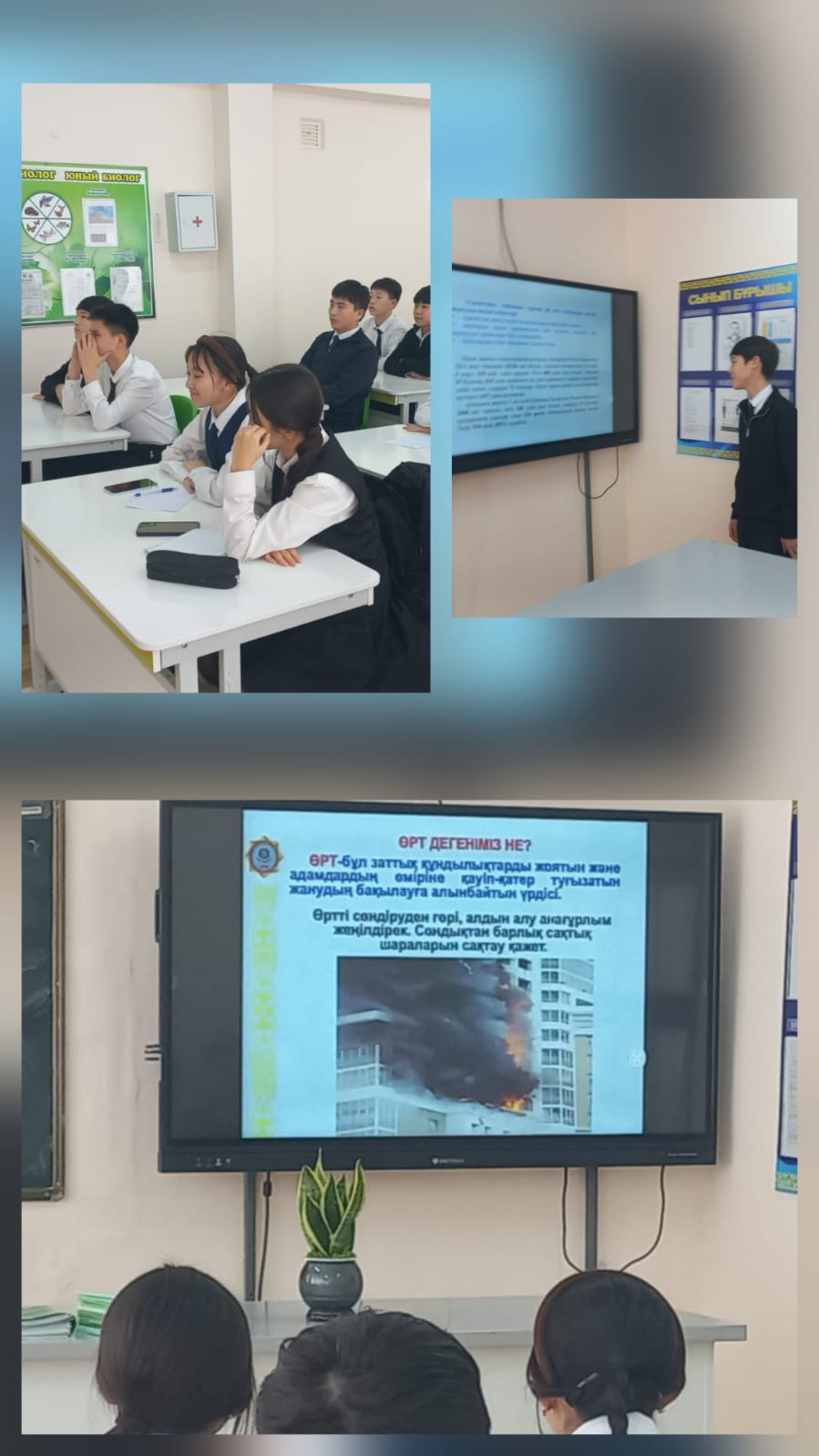 Познавательные занятия по профилактическим мерам