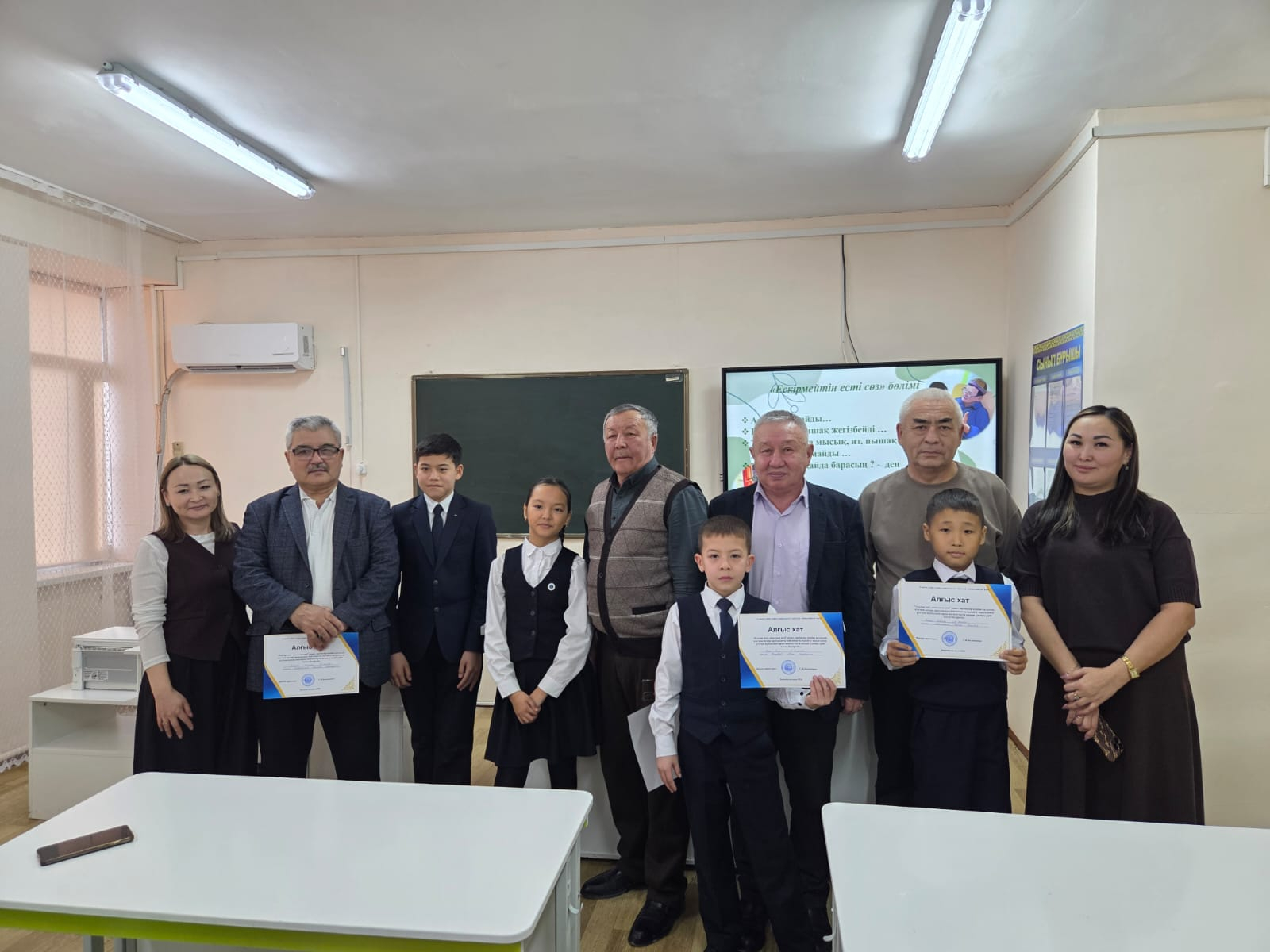 Вечер заветных рассказов 