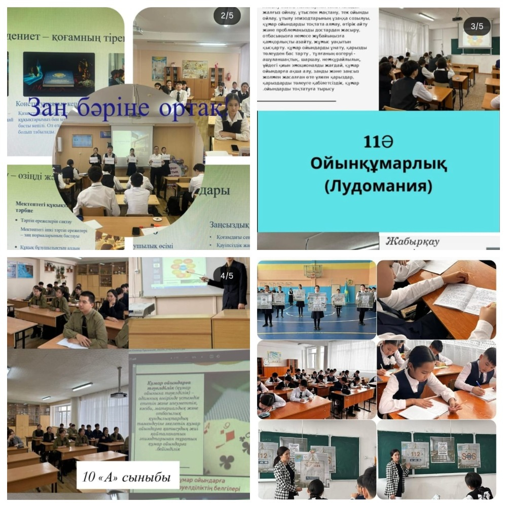 Сынып сағаты