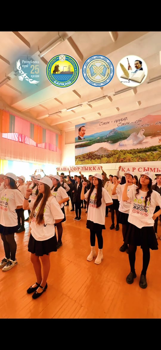 Спорт-денсаулық кепілі