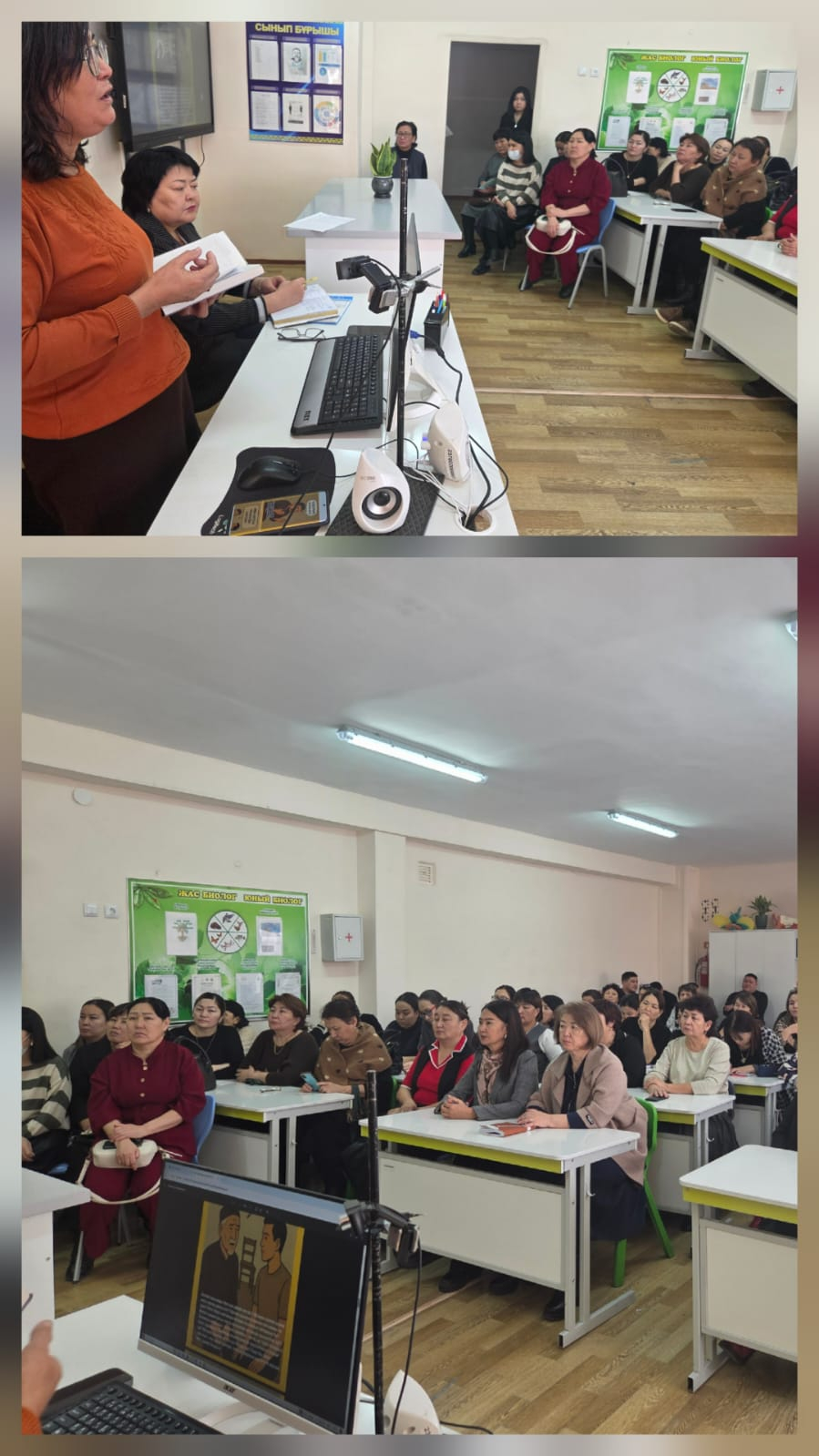 Обсуждение слов назидания Абая по коллективу