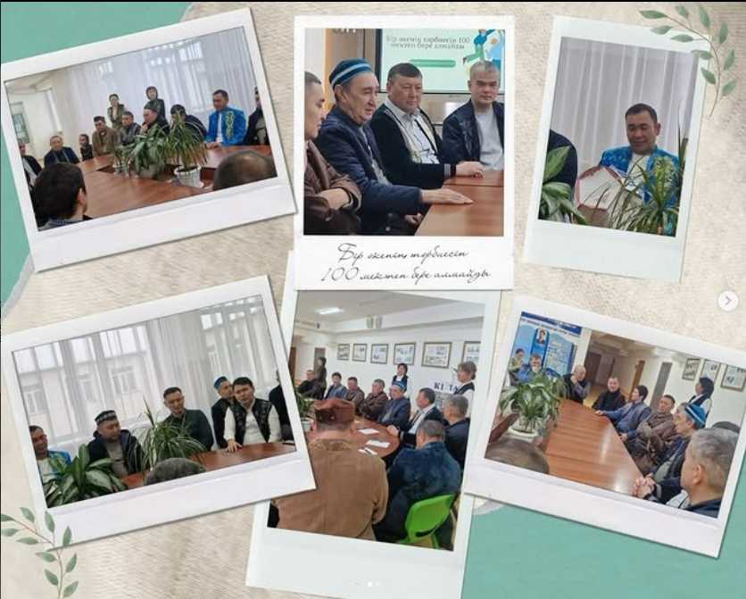 Школа Отцов «УЛАГАТ»