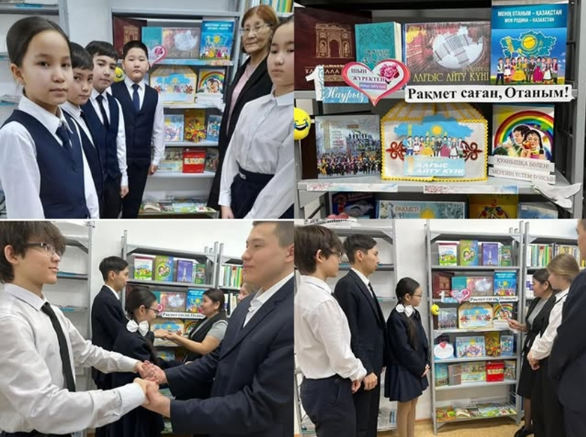 Книжная выставка под названием «Спасибо, Родина!»