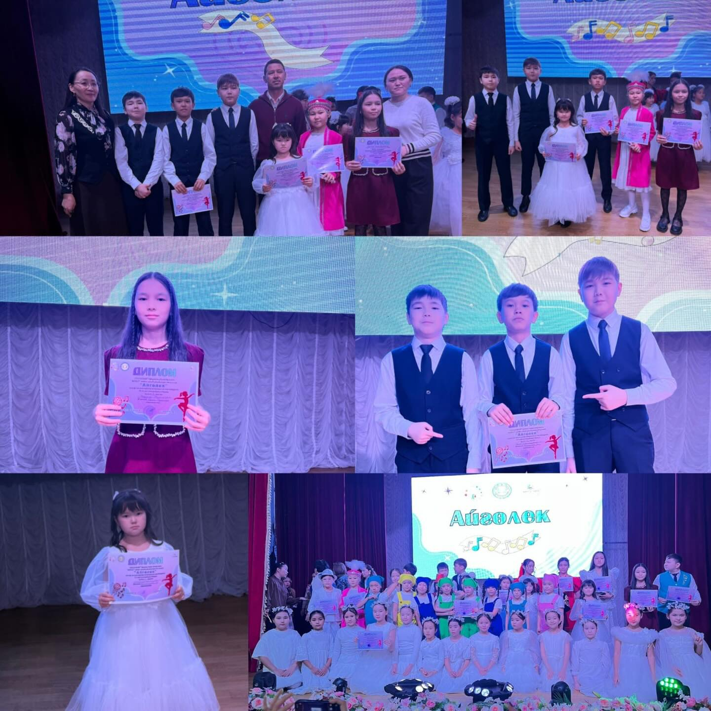 Вокал номинациясы