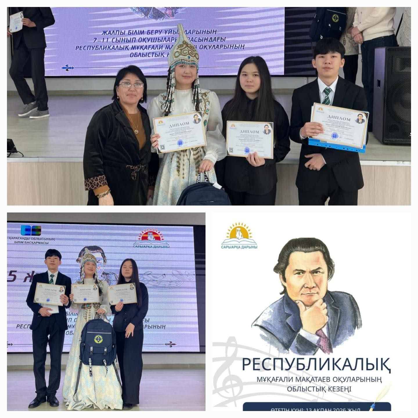 Айтып өткен ақында арман бар ма