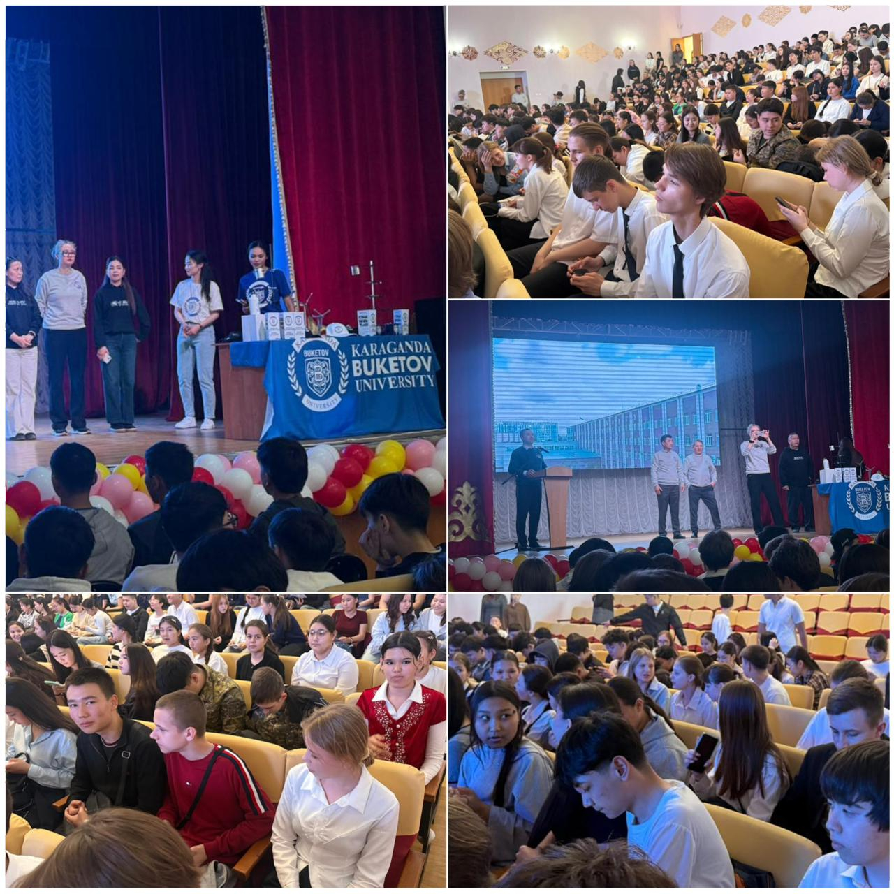Сегодня на базе Дворца школьников имени Агыбай батыра состоялась встреча с представителями Карагандинского университета имени Е. А. Букетова. В ходе мероприятия учащимся была представлена подробная информация об образовательных программах университета, ус