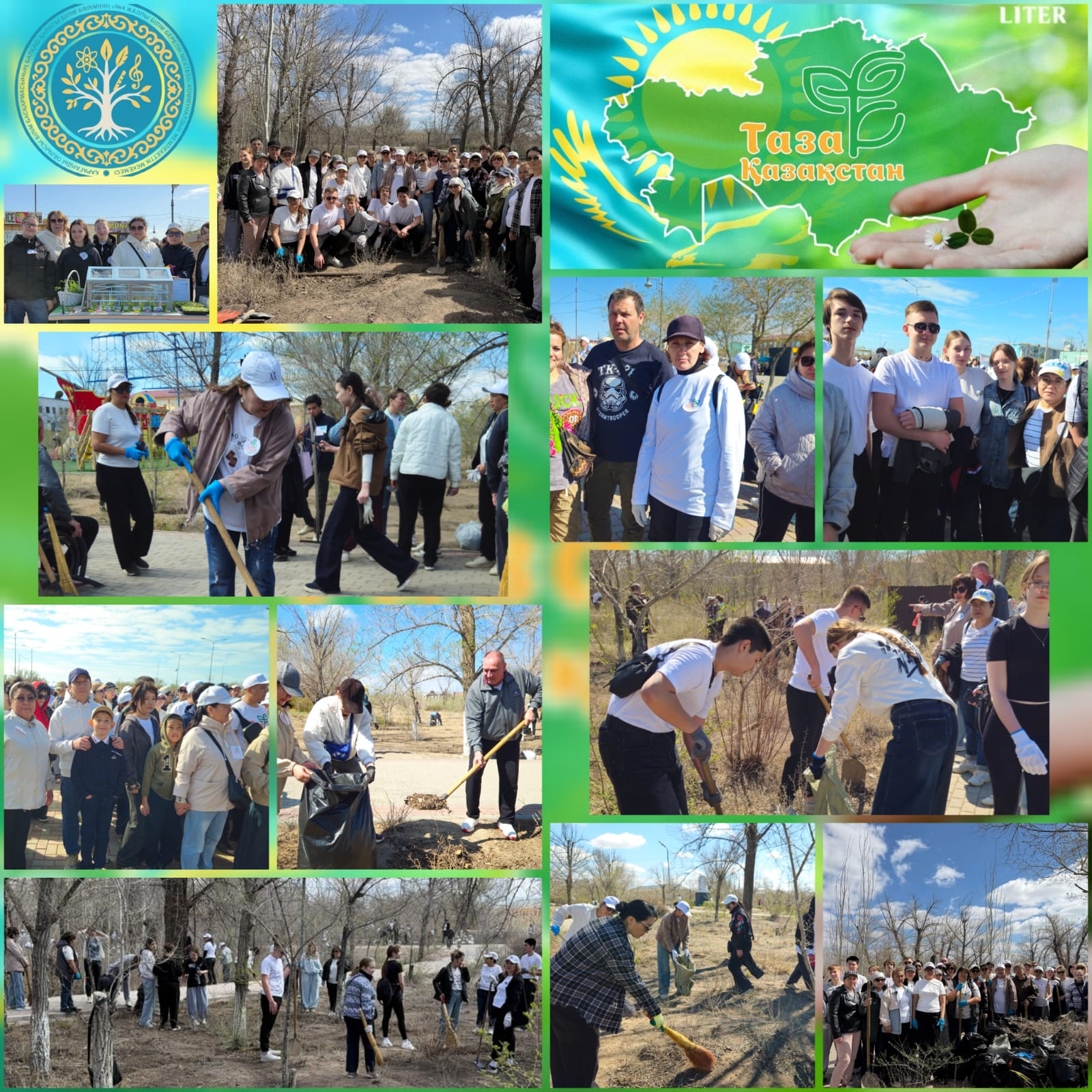 Жалпықалалық сенбілікке қатысу