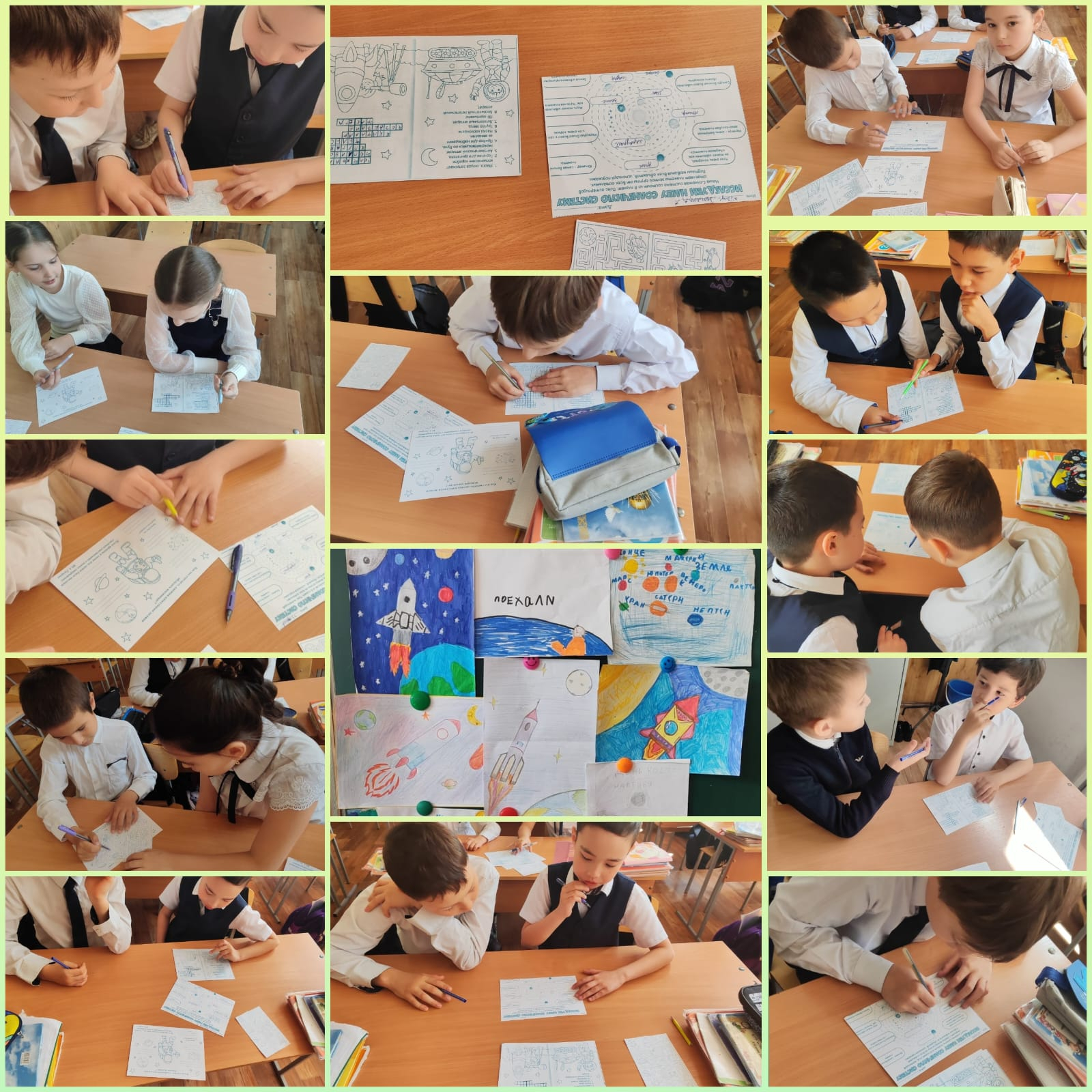 Классный час 