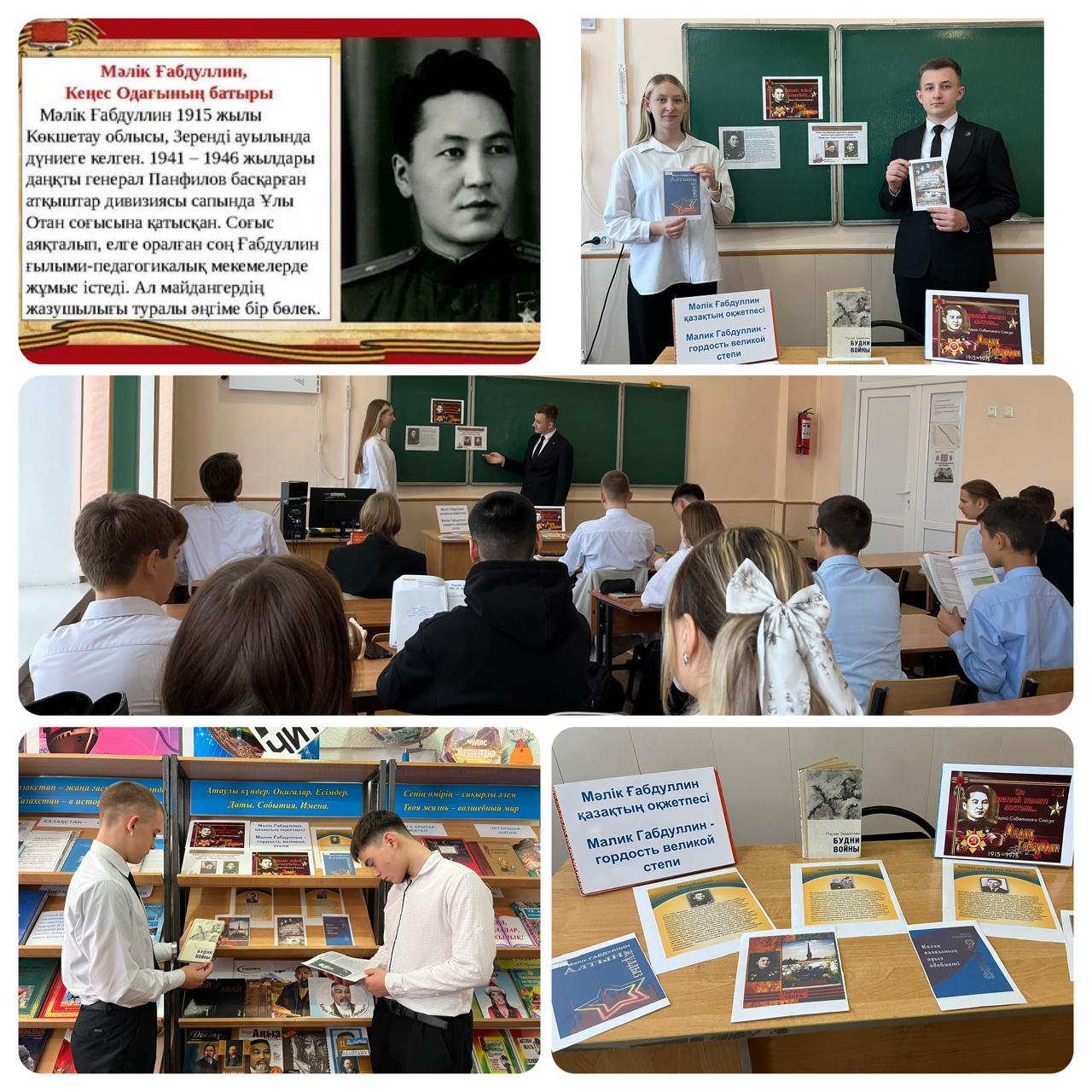 15 ноября - День Героев!