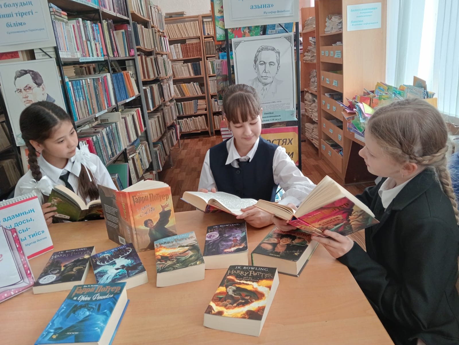 «Читающая школа»