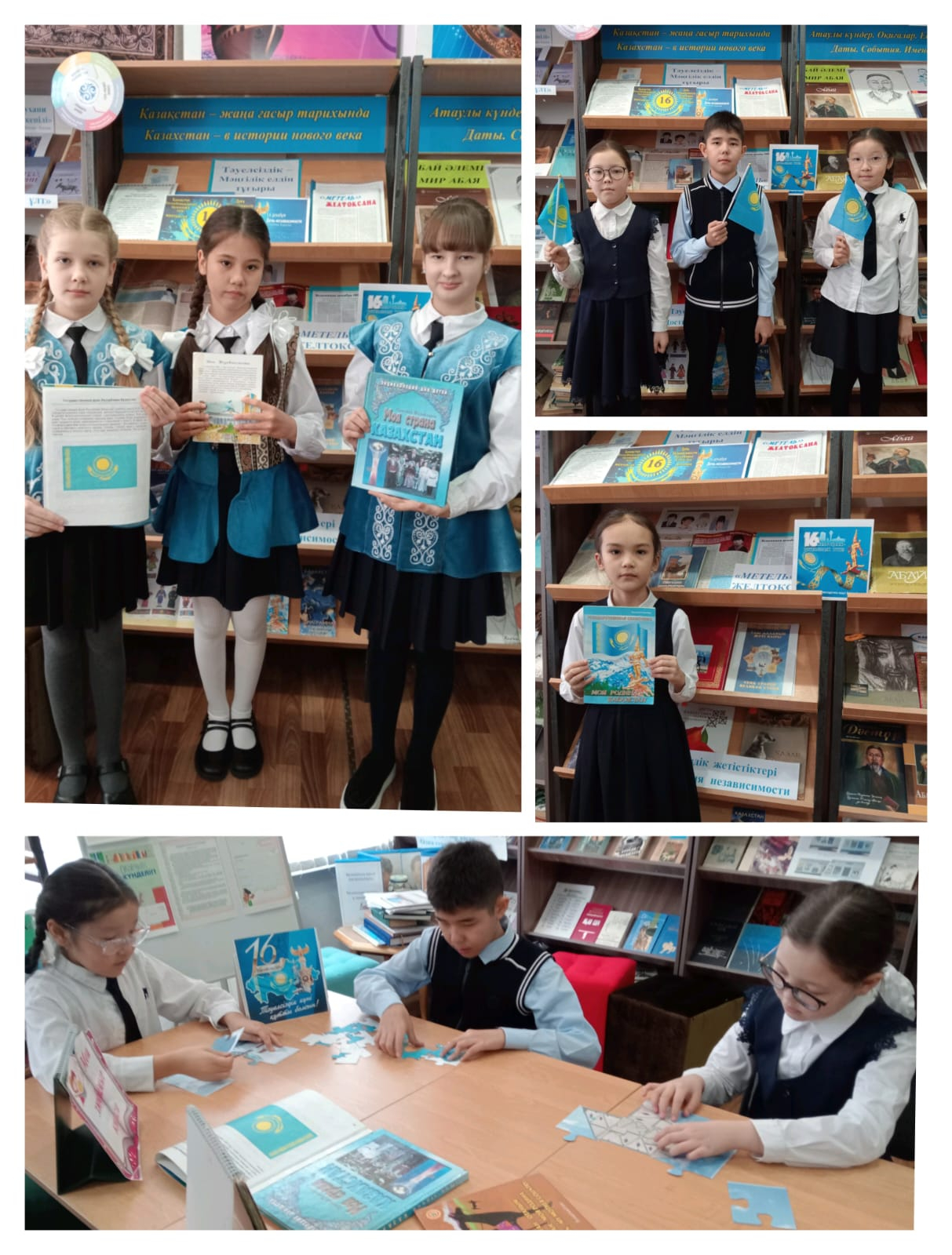 «Тәуелсіздік – Мәңгілік елдің тұғыры» - библиотечный час