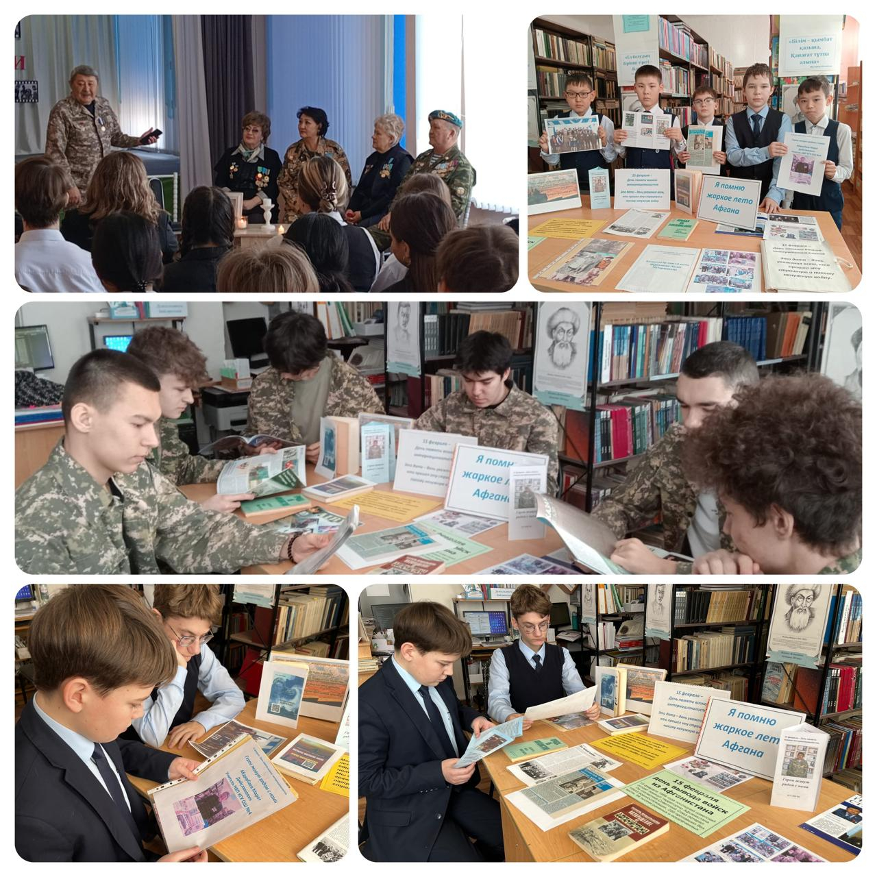 «Я помню жаркое лето Афгана»