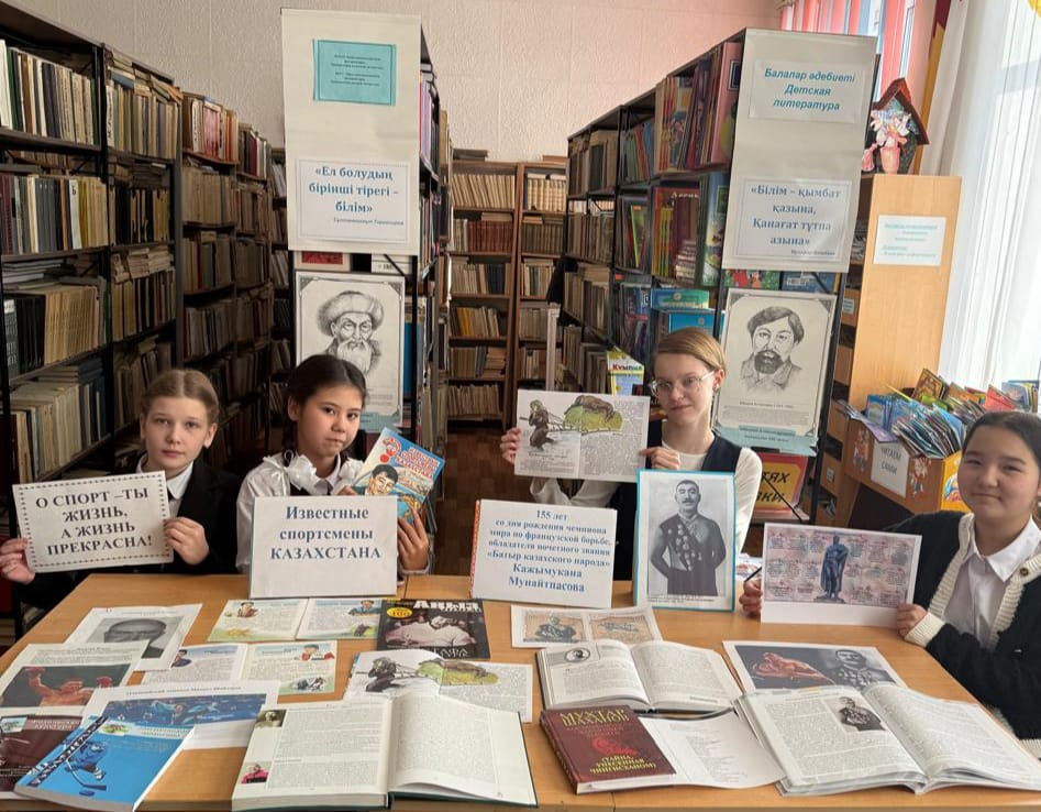 «Великан, прославивший Казахов»