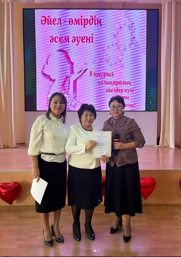 Учитель – опора общества, садовник будущего