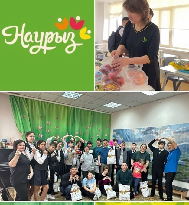 Благотворительный вклад от 8А класса