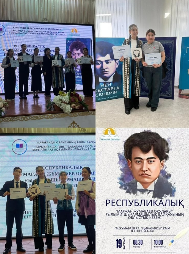 Поздравляем нашего талантливого ученика и научного руководителя!