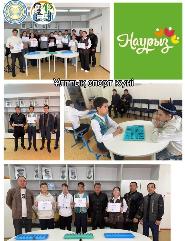 «ДЕНЬ НАЦИОНАЛЬНОГО СПОРТА» – ЗЕРКАЛО НАЦИОНАЛЬНОГО ДУХА