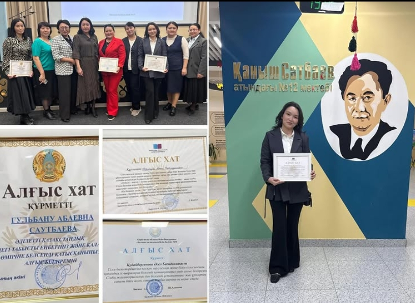 «СЕМЬЯ-ШКОЛА-ОБЩЕСТВО»