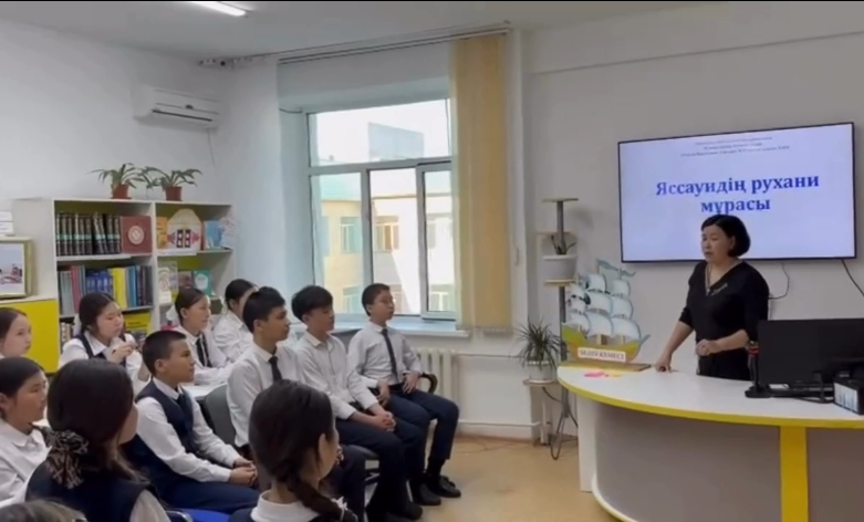 «Яссауидің рухани мұрасы»