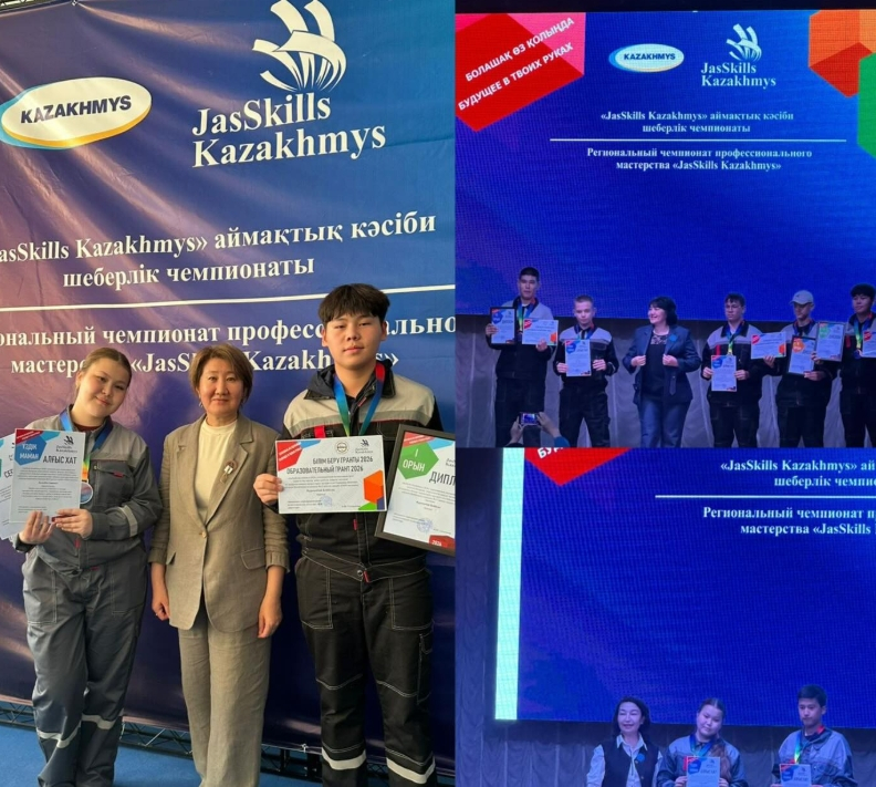 Фестиваль рабочих специальностей